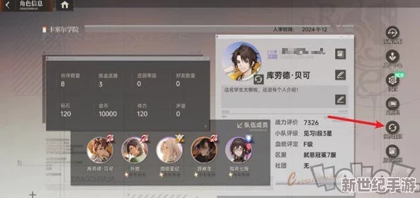 全面解析：龙族卡塞尔之门一级龙族基因学获取方法与攻略指南