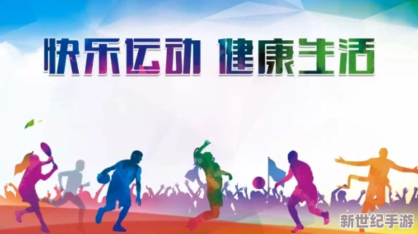冯珊珊户外极限挑战任务：极限运动背后的训练与心态解析，勇攀高峰的精神韧性与团队协作的重要性