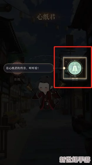 如鸢游戏深度解析：第二章节高效通关策略与详细攻略指南