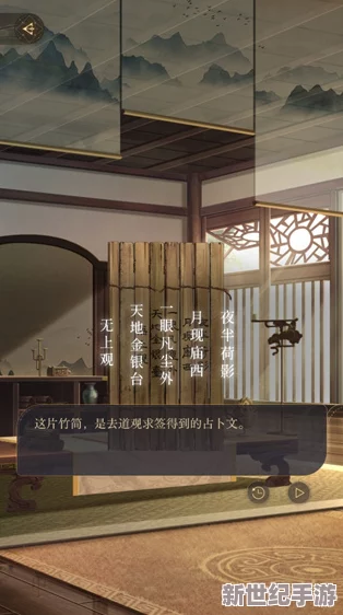 如鸢游戏深度解析：第二章节高效通关策略与详细攻略指南