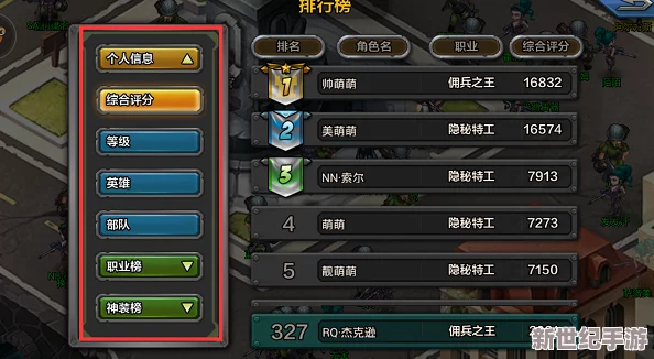 王牌战争新手攻略：开局如何迅速获取并拿起枪支