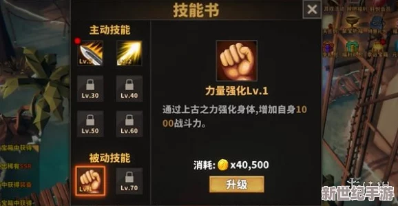 探索中国式网游：中年失业结局的解锁条件及影响因素深度剖析