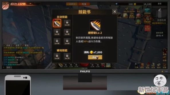 探索中国式网游：中年失业结局的解锁条件及影响因素深度剖析