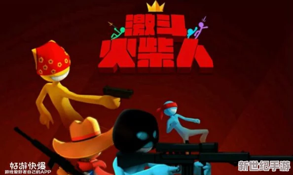 火柴人征战游戏如何更改用户名？激斗火柴人昵称修改详细方法
