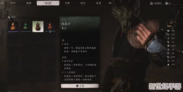 黑神话：悟空游戏回归第一章的详细方法与步骤指南