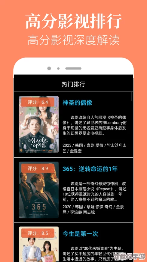 天美麻花星空免费观看乡村版：重磅推出，独家乡村风格演绎，让你感受不一样的精彩视觉盛宴！