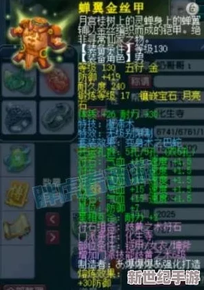 《元梦之星》游戏内虎子哥皮肤获取全攻略：如何解锁元梦之星虎子哥