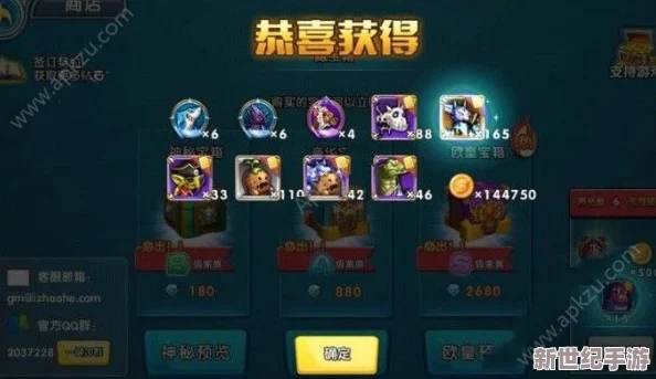 召唤与合成2商店购物指南：全面解析商城购买攻略及必买物品推荐