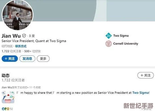 我爱51日韩女尤网：全球最大的吃瓜平台竟曝出惊天丑闻，网民反应热烈，事件背后真相令人意外！