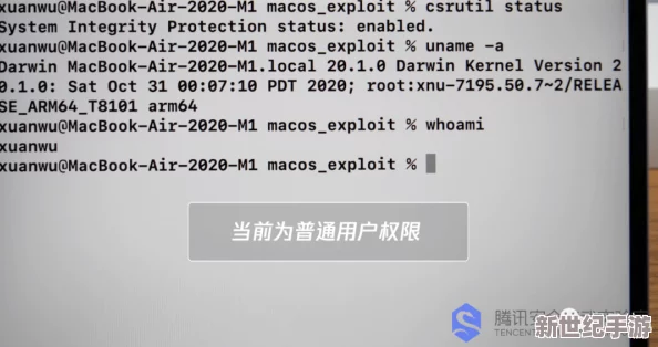 叼嗨软件惊现重大漏洞！用户隐私数据遭泄露，数百万账户面临风险，用户迅速行动保护个人信息！