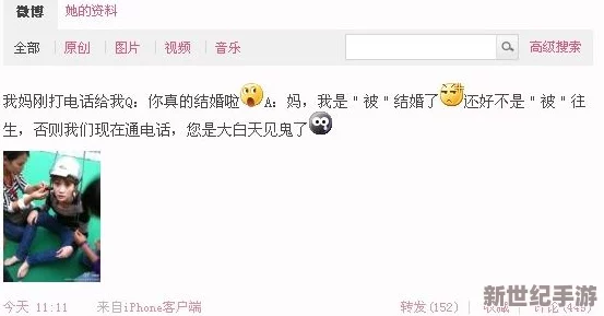 -裸-体-白嫩BBBw撒尿：知情人透露，此举或为炒作行为，背后隐藏着更多不为人知的内幕信息