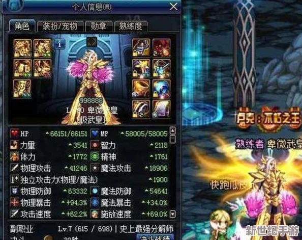 DNF哪些职业在最新版本中遭到了明显削弱？
