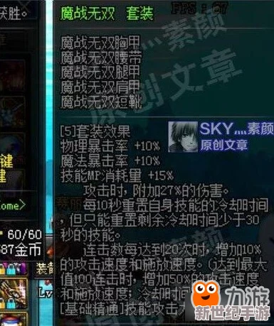 DNF哪些职业在最新版本中遭到了明显削弱？