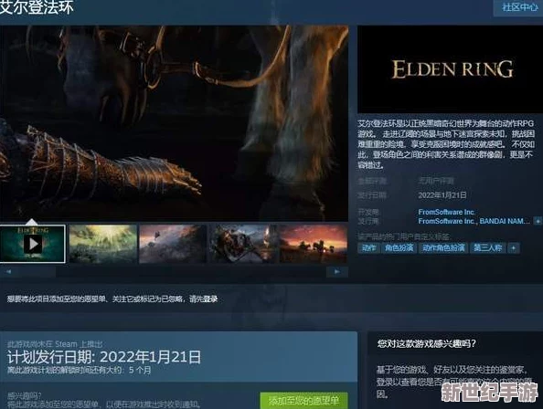 探索艾尔登法环：揭秘哪些装备或技能能够有效提升角色敏捷度