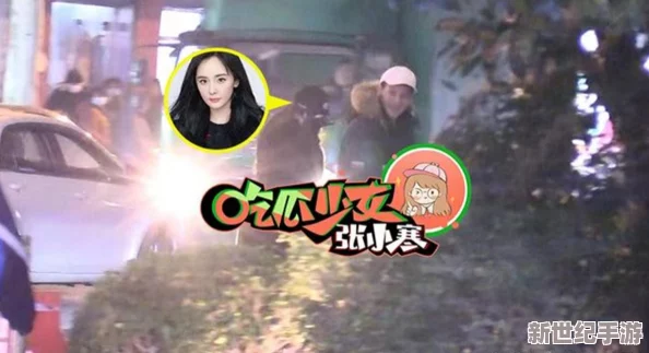 国产璜色爽：某知名导演被曝与女主角私下密会，背后真相引发网友热议！