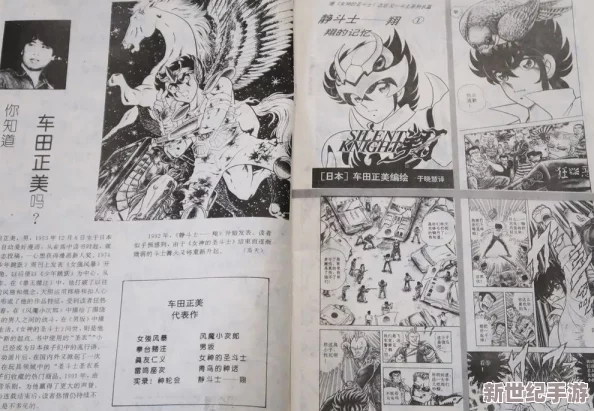 公交车高H全肉动漫：最新剧情发展与角色关系分析，带你深入了解这部作品的魅力所在