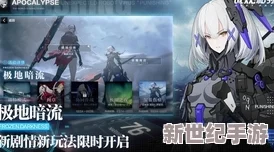战双帕弥什角色分析：罗塞塔·凛冽是否值得培养？其实力强度如何？