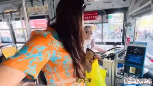 国产免费叼嘿片视频试看，竟然有网友在公共场合观看，引发众人围观热议！
