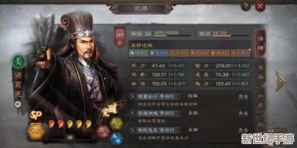 三国志战略版：周瑜陆抗为核心吴枪阵容，搭配吕蒙的强势组合策略