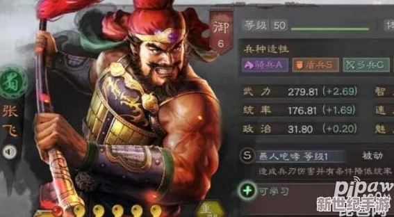 三国志战略版：周瑜陆抗为核心吴枪阵容，搭配吕蒙的强势组合策略
