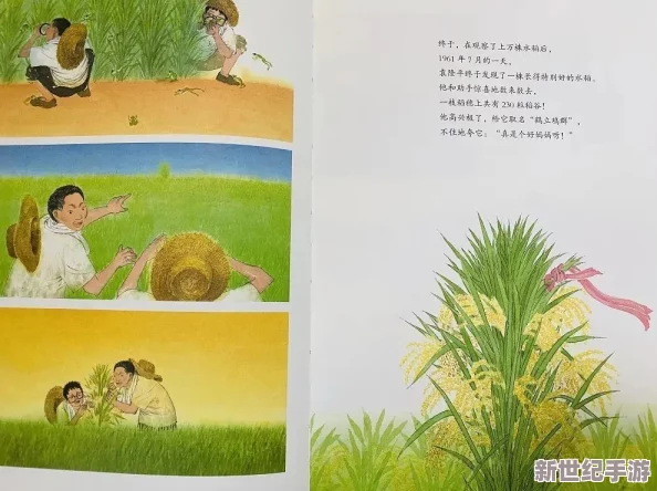 貔貅直播app香蕉：这款神秘水果背后隐藏的惊人故事，竟与全球安全事件有着千丝万缕的联系！