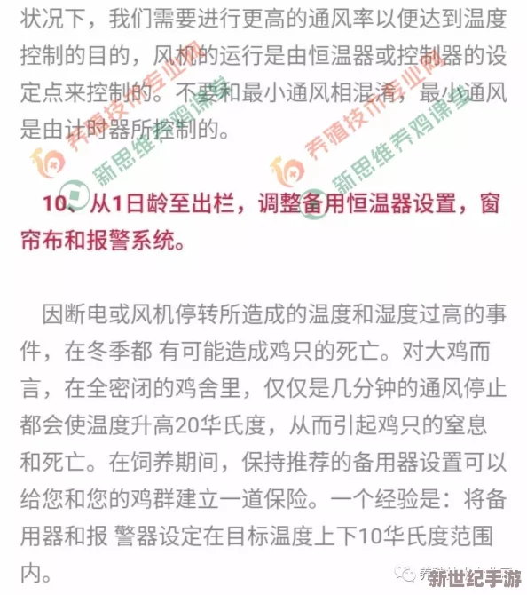 娇生惯养4pH是用药过量吗？最新研究揭示其对健康的潜在影响与风险评估