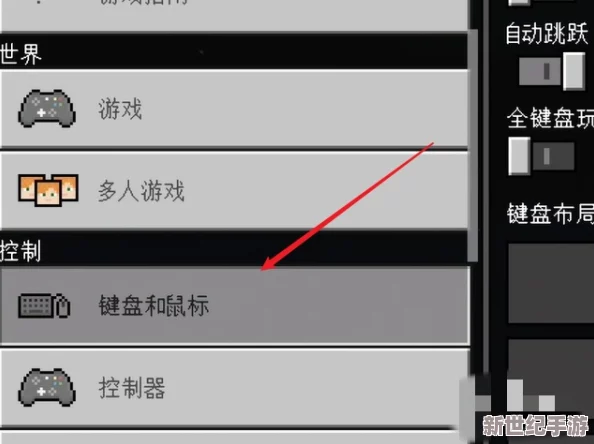 如何在《我的世界》游戏中成功导入并应用自定义模组教程