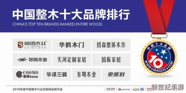 国产精品一品二品突发震惊消息，国内知名品牌遭遇质量门，消费者愤怒声讨引发热议！
