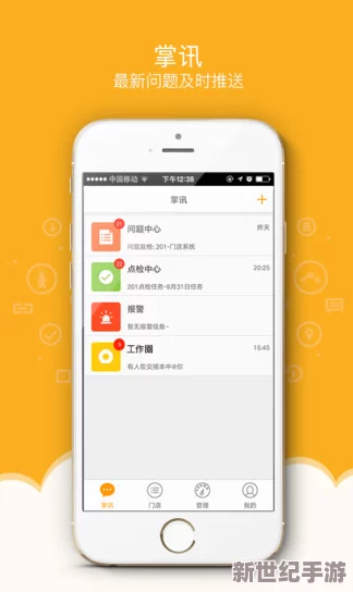 成品网站源码78w78使用方法：详细介绍如何高效利用78w78成品网站源码进行网站搭建与优化的技巧和步骤