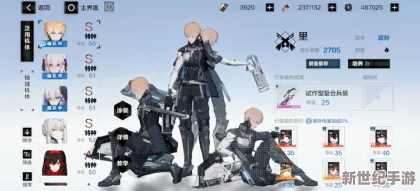 2024战双帕弥什物理队与元素队对比分析：哪个队伍更强？