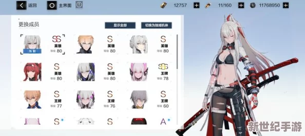 2024战双帕弥什物理队与元素队对比分析：哪个队伍更强？