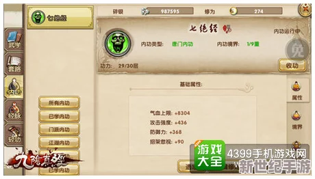 九阴真经手游中如何获取并有效利用装备打造台的方法指南