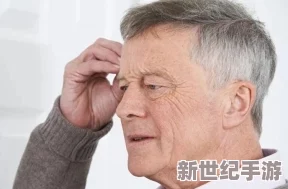 好舒服啊啊！科学家发现新疗法能瞬间缓解慢性疼痛，患者纷纷表示前所未有的舒适体验！