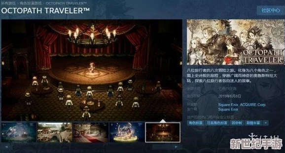 神仙道游戏中古城废墟剧情解锁所需等级及详细解析