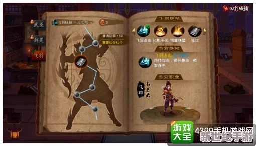 神仙道游戏中古城废墟剧情解锁所需等级及详细解析