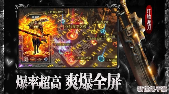 原始传奇中圣战与法神两大职业哪个更胜一筹？