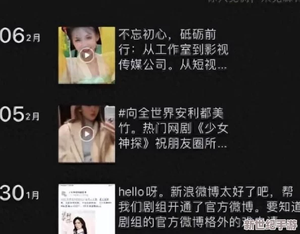 热点彩云直播：知名明星被爆出惊天隐私，丑闻层出不穷引发公众怒潮！