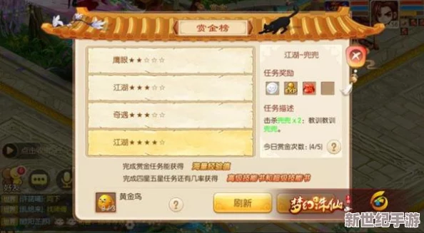 全面解析：梦幻新诛仙刀灵的高效打书策略与方法指南
