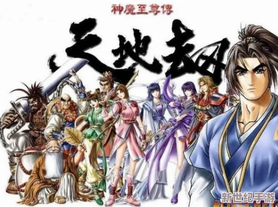 天地劫：揭秘太渊隐逸培养之道，勇闯无尽之境探索成长奥秘