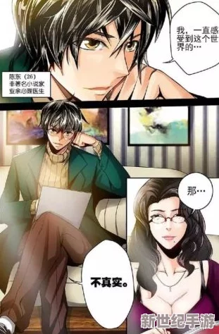 日本动漫璜h在线观看免费：最新研究揭示其对青少年心理健康的深远影响，引发社会广泛关注与讨论！