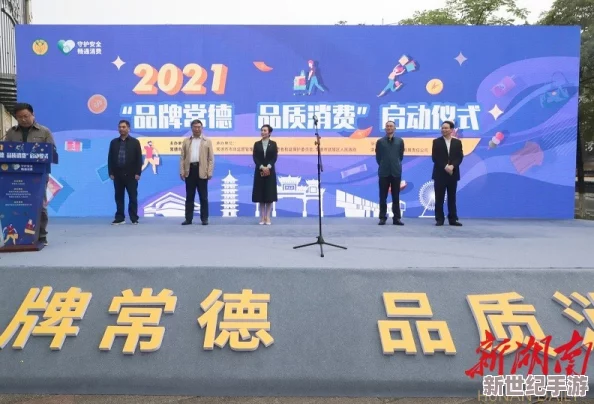 精品日韩欧美一区二区三区：全球知名品牌突然宣布停产，消费者反应强烈引发热议！