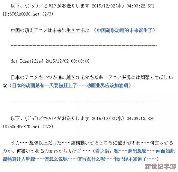 日本卡一卡二高清免费：网友热议其内容丰富性与观看体验，纷纷分享个人感受与推荐理由