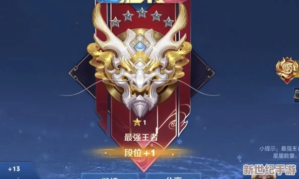 王者荣耀中武则天神器明辉仪皮肤价格详细介绍