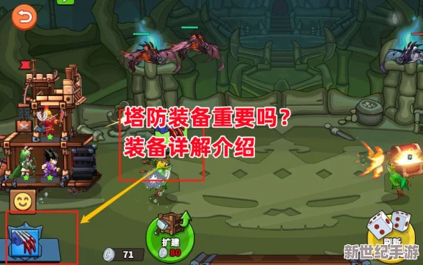 塔防精灵最新攻略！某知名游戏主播曝光隐藏高分技巧，引发玩家热议