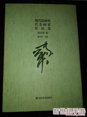 勾缠1v2夏多：探讨其在现代文学中的象征意义与文化影响力的深度分析