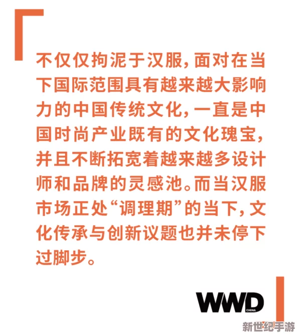 勾缠1v2夏多：探讨其在现代文学中的象征意义与文化影响力的深度分析