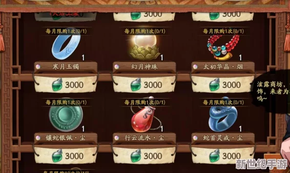 天地劫手游：全面解析刚破鬼初级通关攻略，助你轻松击败挑战