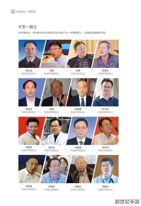 中国x站安装用户评价：体验顺畅，功能强大，给我带来了极大的便利和满意感