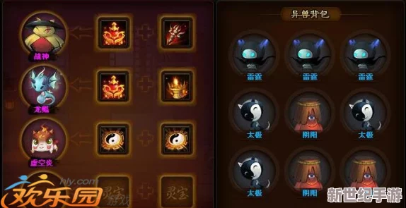 神仙道游戏中器魂系统多少级开放及详细解析