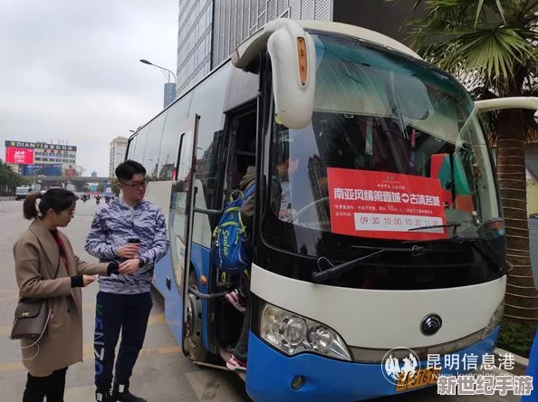 按尺寸坐公交车小镇售票员：在这个小镇上，售票员根据乘客的身高和体型来决定票价，为每位乘客提供个性化服务